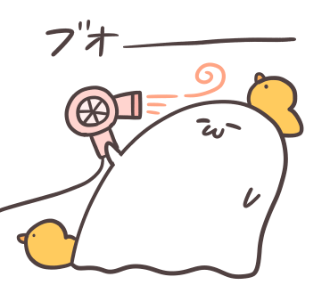 ドライヤーで乾かされるゆるもひおばけ